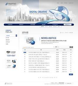 藍色商業(yè)地球 塑造網(wǎng)頁與網(wǎng)站設計的未來藍圖