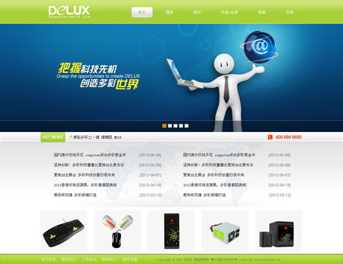 網(wǎng)頁與網(wǎng)站設計 從像素到體驗的藝術(shù)與科學