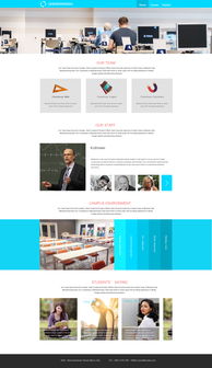 教育網(wǎng)站設計及配色策略 打造高效、友好、專業(yè)的學習平臺