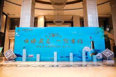 景德鎮(zhèn)專業(yè)禮儀策劃與文化藝術(shù)服務(wù)